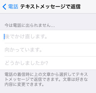 http://iphone.ipod-podcast.jp/inc/004/11/11.jpg