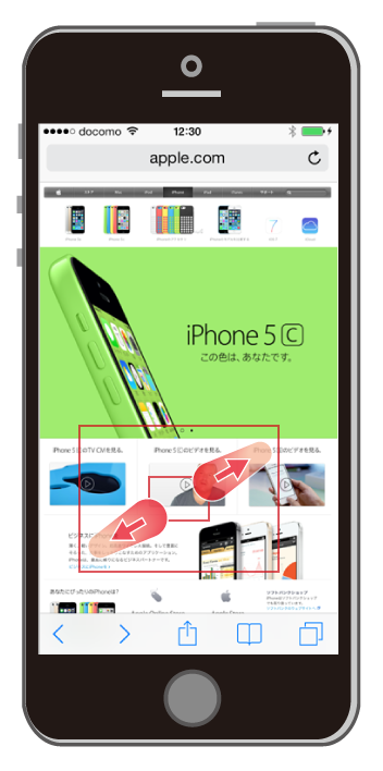 ピンチアウトで拡大[iPhone5s/5cの使い方]