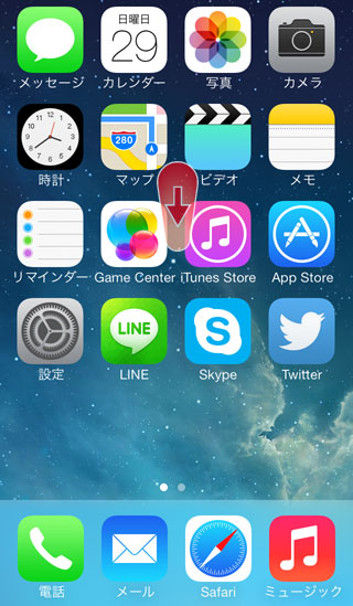 iPhone5s/iPhone5cのホーム画面で下にスワイプ